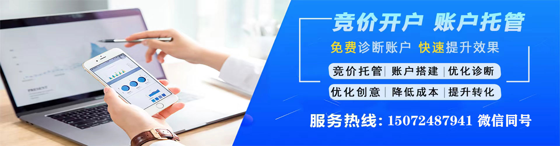 西平百度开户高返点