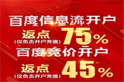 解析SEM代运营服务公司如何提升广告效果