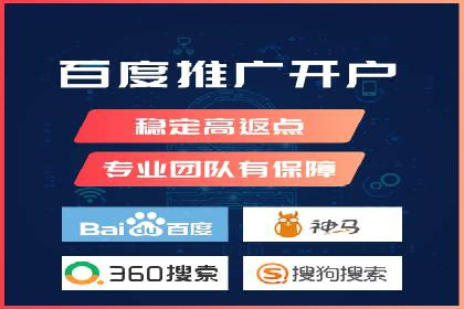 百度竞价案例：中小企业营销策略