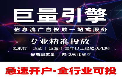 解析网络推广中的竞价广告投放策略
